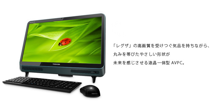 東芝 dynabook REGZA PC D712